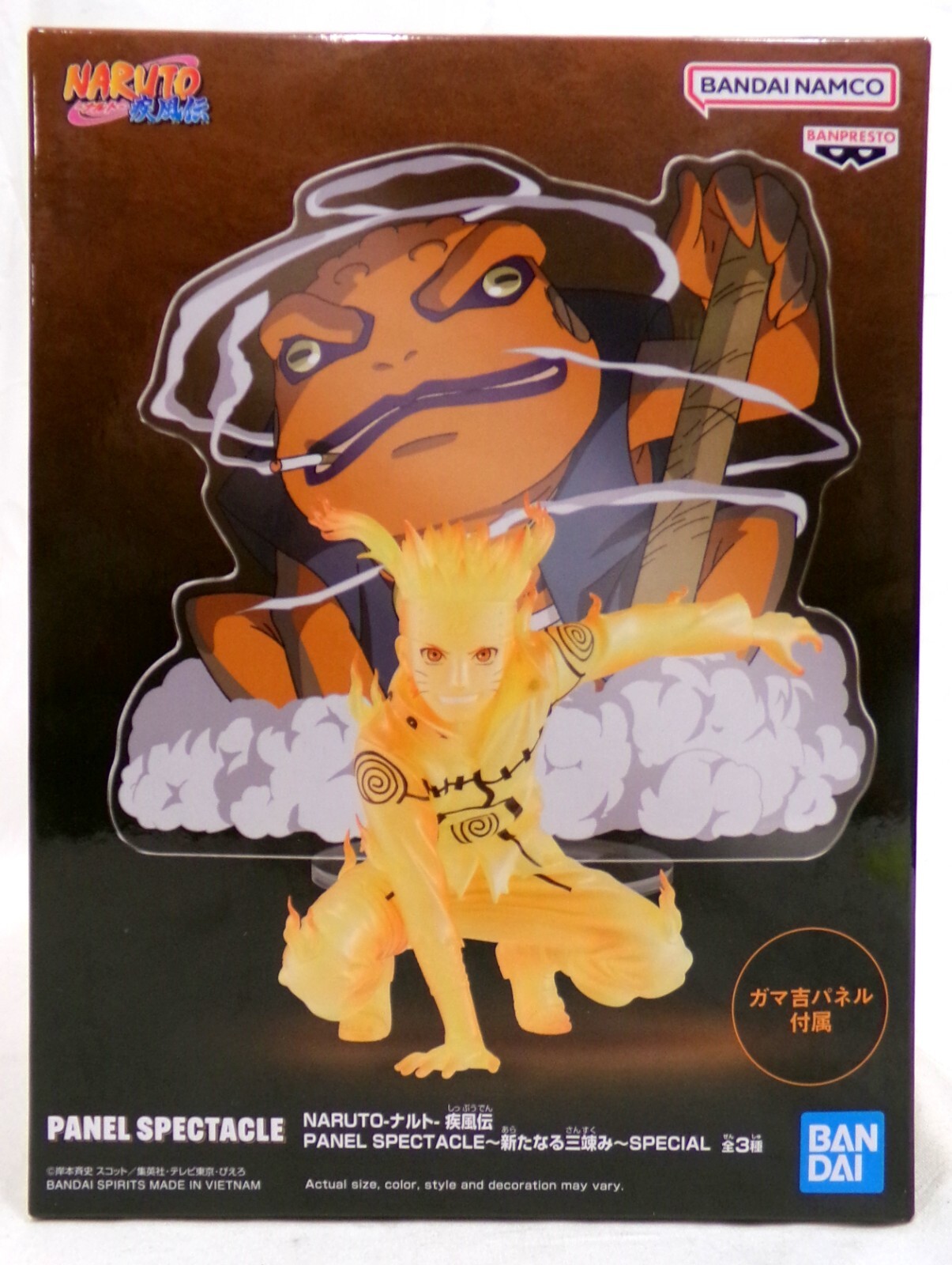 Bandai Banpresto Naruto Shippuden Panel Espectáculo Naruto Uzumaki Ver A Nuevo
