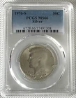 1976 S 50C Silver Kennedy Half Dollar PCGS MS66