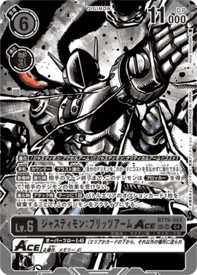Justimon: Blitz Arm ACE Special BT19-064 SR Xros Evolution Digimon Card Japanese