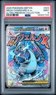 2025 Pokemon MEP EN Mega Charizard X EX Ultra Premium Collection #023 PSA 9 MINT