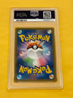 2019 Pokemon Japanese Sun Moon Remix Bout Venusaur Snivy GX #065