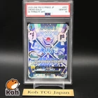 クロスギルド (Alt Art)