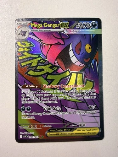 Pokemon Mega Gengar EX MAR Ascended Heroes *IN HAND*
