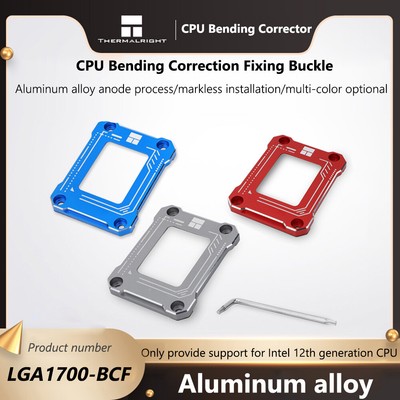 LGA1700-BCF Gen 12 CPU Bending Correction Buckle Frame Protector for Intel