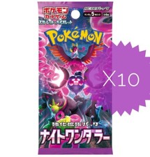 Pokemon Japanese Night Wanderer Card Prices | Holo, Rare, & Graded Cards Pokemon Japanese Night Wanderer Card Prices | Holo, Rare, & Graded Cards