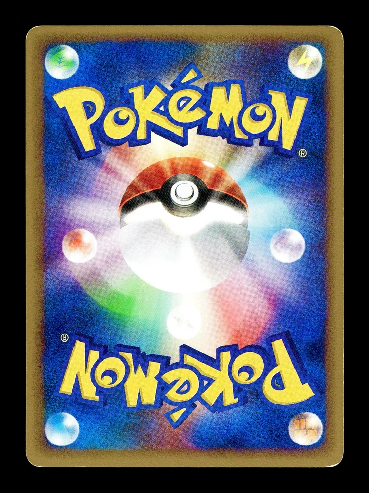 [LP] Magnemite 072/092 Japanese e-Series The Town on no Map Pokemon B - Image 2 of 2