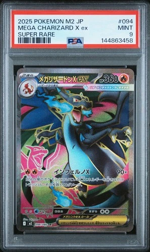 2025 Pokemon M2 Japanese Mega Charizard X Ex Super Rare #094 PSA 9 Mint