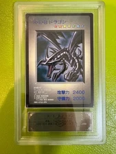 Yu-Gi-Oh! R E B Dragon 535959