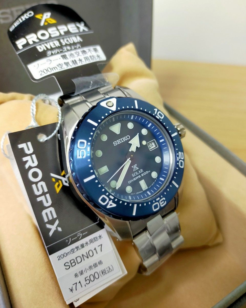 Seiko Prospex Diver Scuba Solar SBDN017