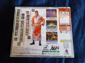 [OBO/MSG]  Giant Gram 2000 All Japan Pro Wrestling 3 Glorious Heroes Dreamcast