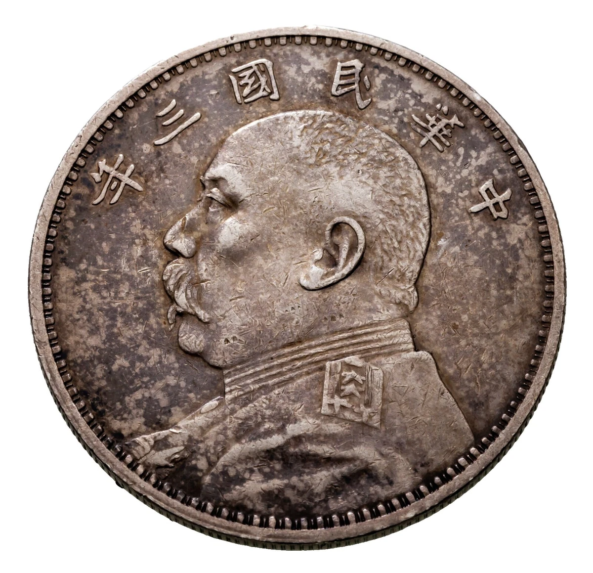 1914 年中国硬币| eBay