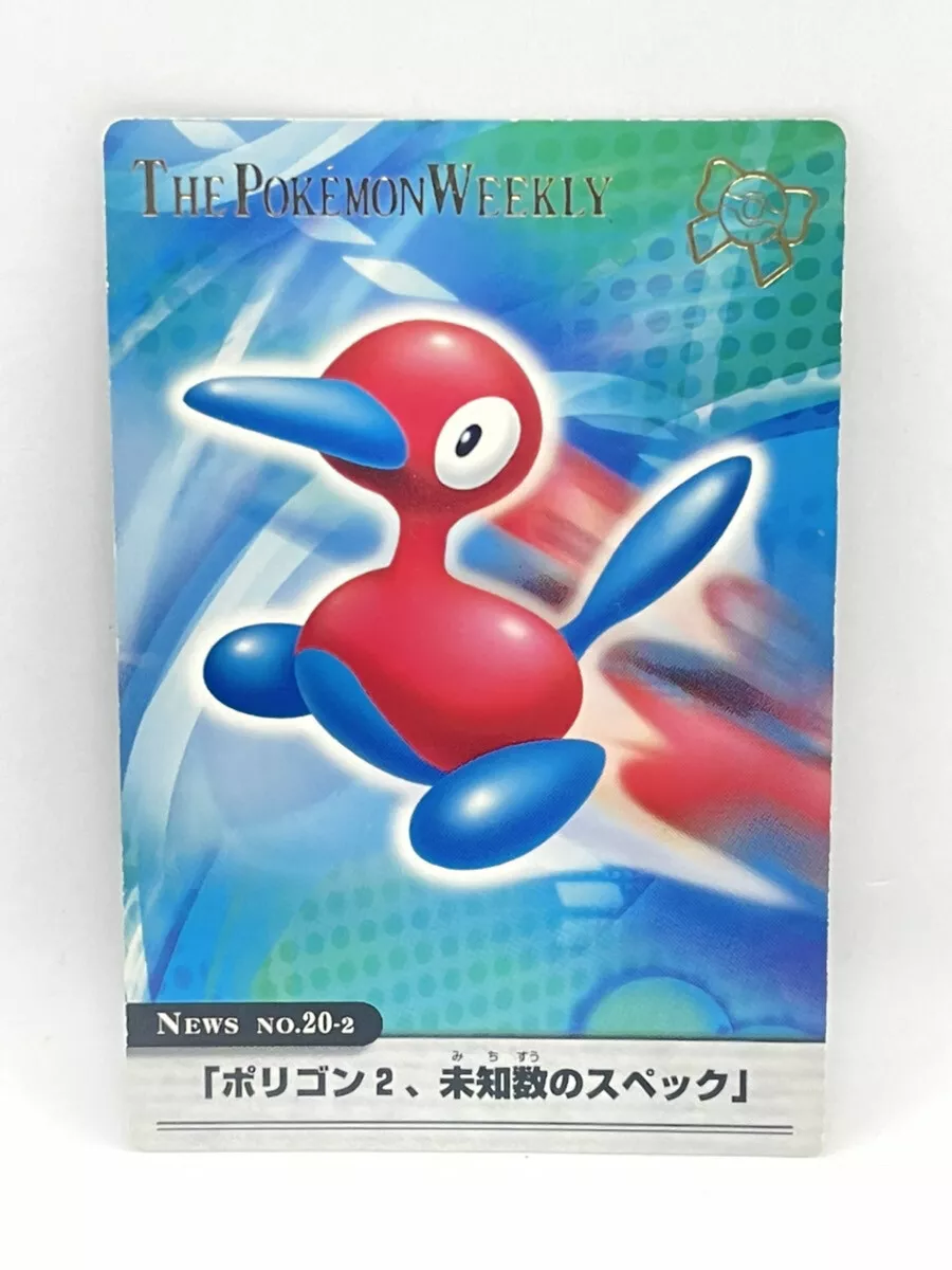 Carddass Pokemon Weekly News No.20-2 Porygon2 Gold Rare VG Nintendo Porygon