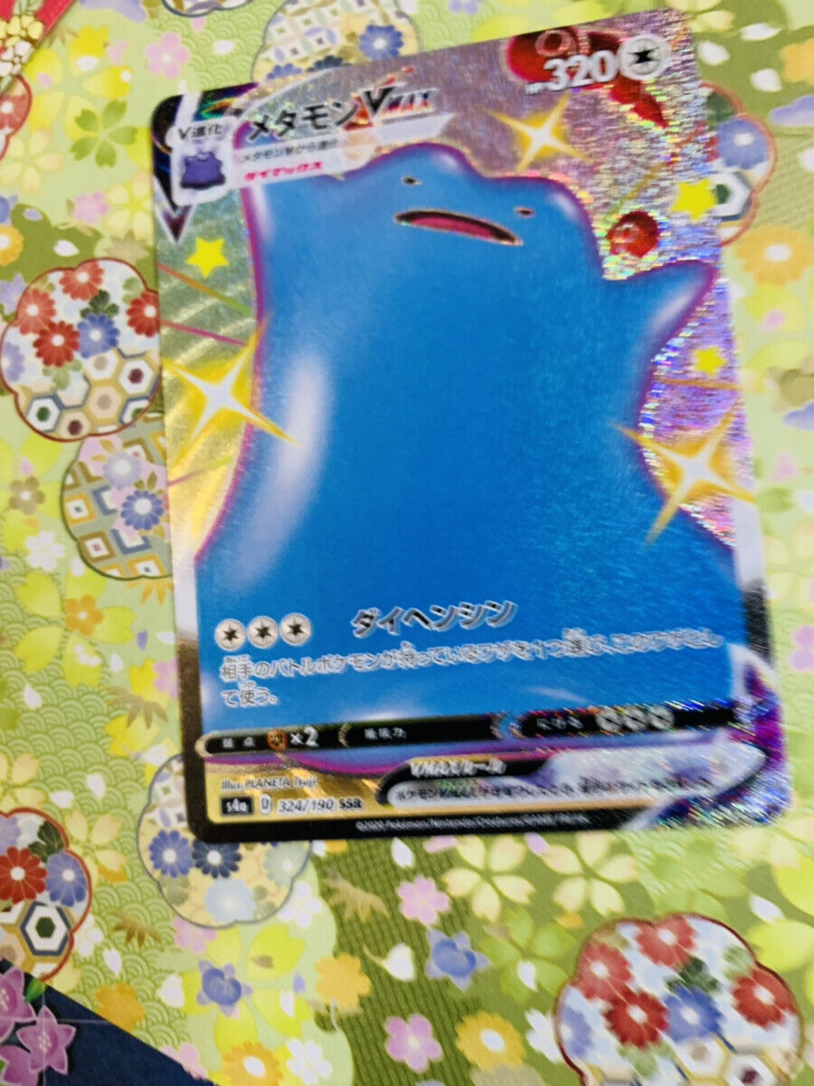 Pokemon Trading Card Game S4a 324/190 SSR Ditto VMAX (Rank A)