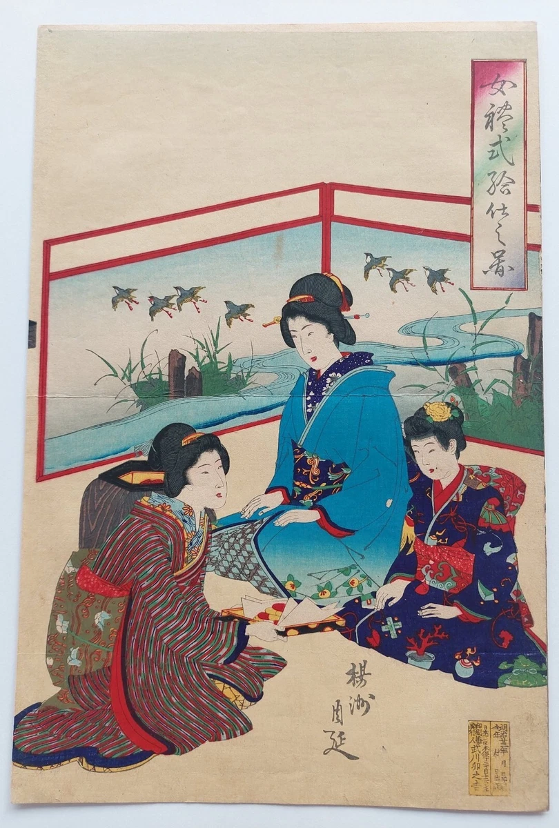 多色古董原始1850-1899 年日本版画| eBay