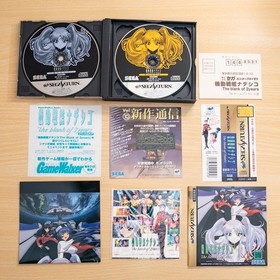 Sega Saturn Nadeshiko The Blank of 3 Years, Complete with Box & Extras