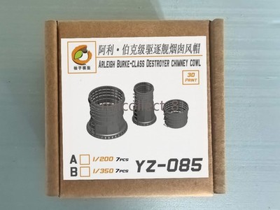 YZM Model 1/200 Arleigh Burke Class Destroyer Chimney Cowl 3D Print Upgrade Part