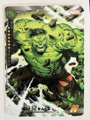 Marvel Comon Avengers Battle Of Vengeance #MWW 066 HULK R Cracked Ice Card