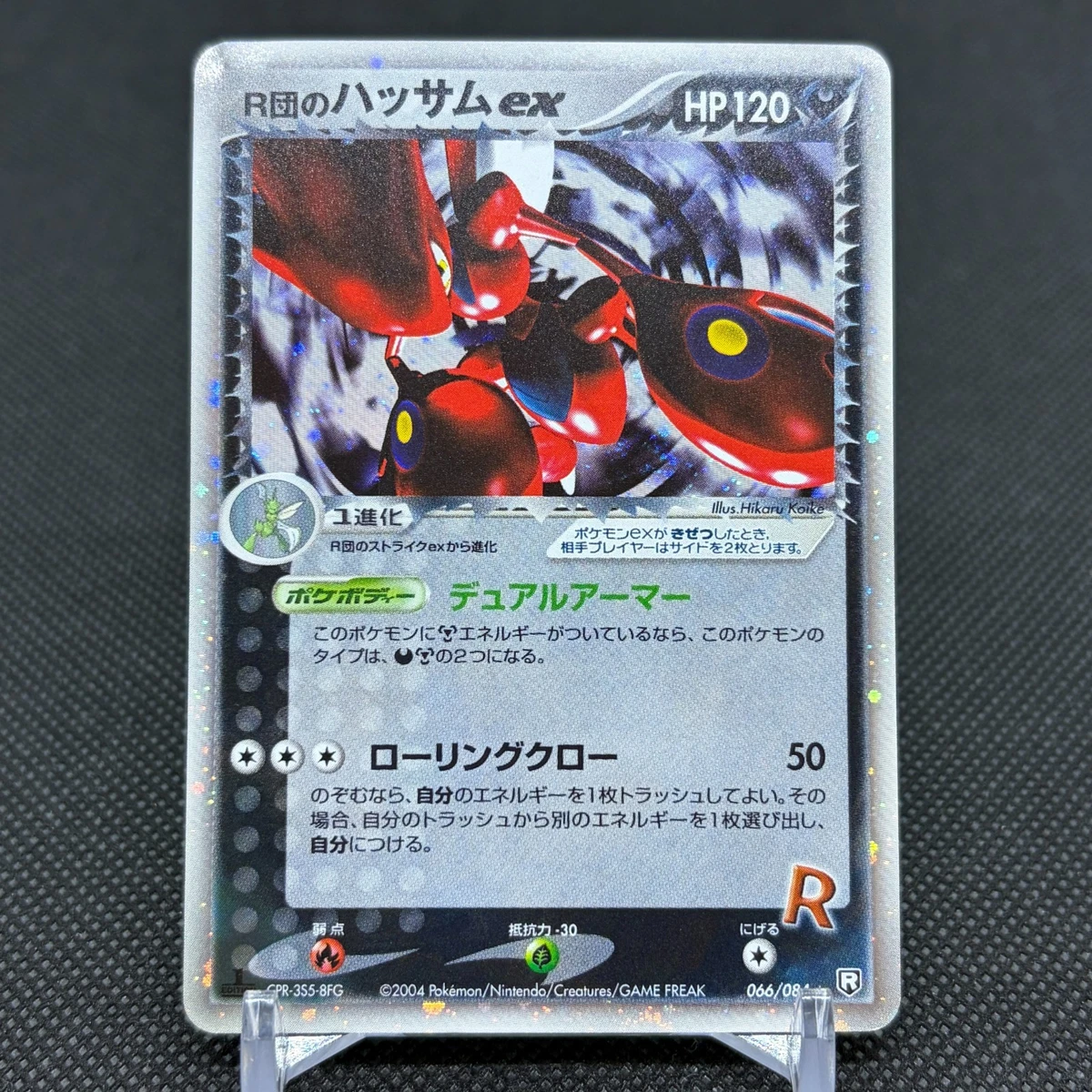 Pokémon TCG EX Team Rocket Returns Individual Trading Card Games
