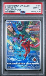 Deoxys 185/172 Art Rare VSTAR Universe Japanese