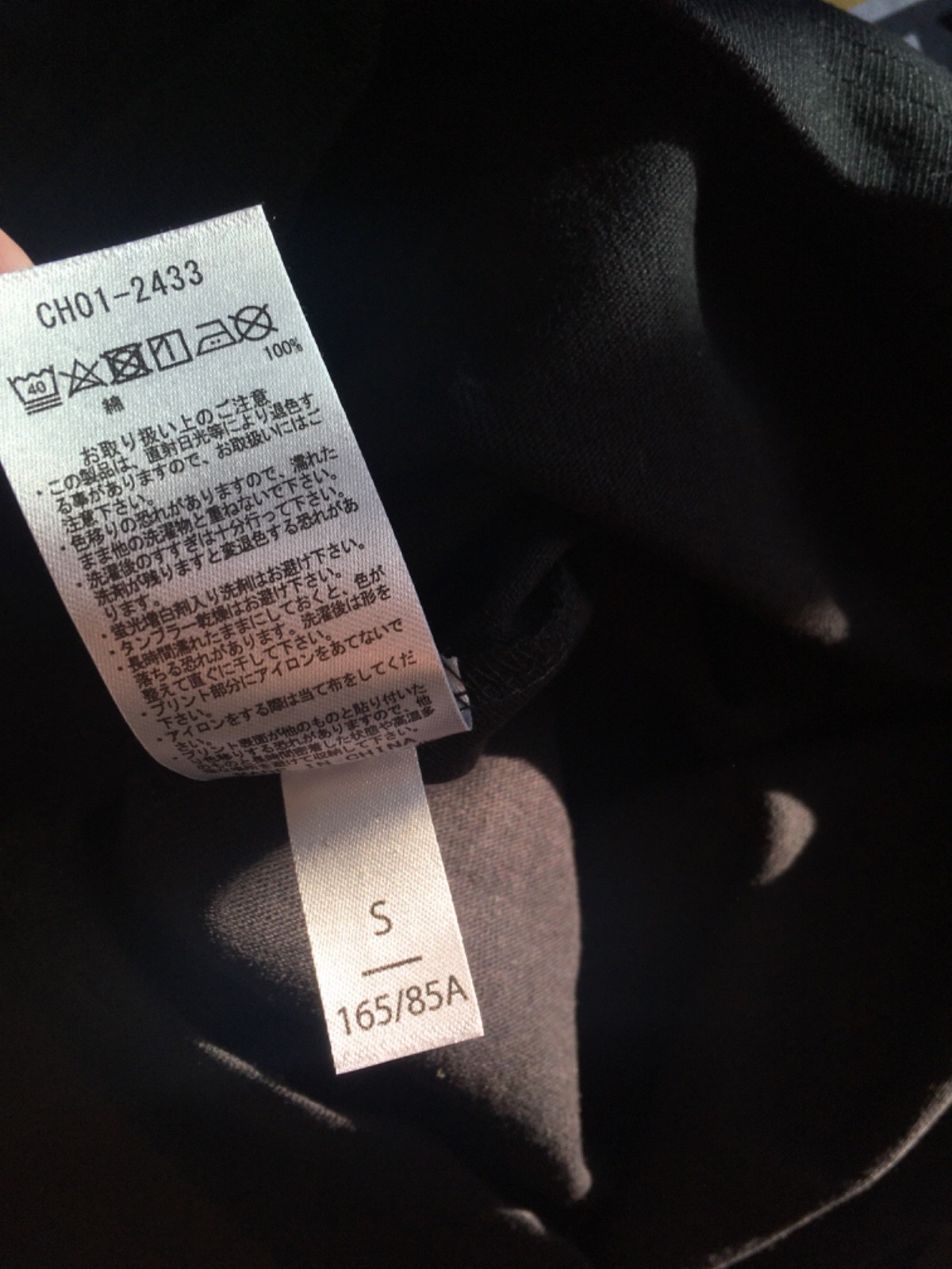 Rare Chums Graphic T Shirt Japanese Design Edition Size S image 7