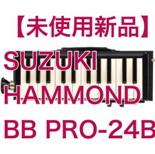  Brand New, Unopened SUZUKI HAMMOND BB PRO-24B