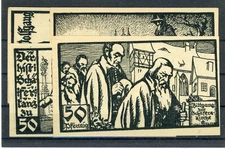 Rothenburg ob der Tauber 4 notes emergency money ..............................2/29977