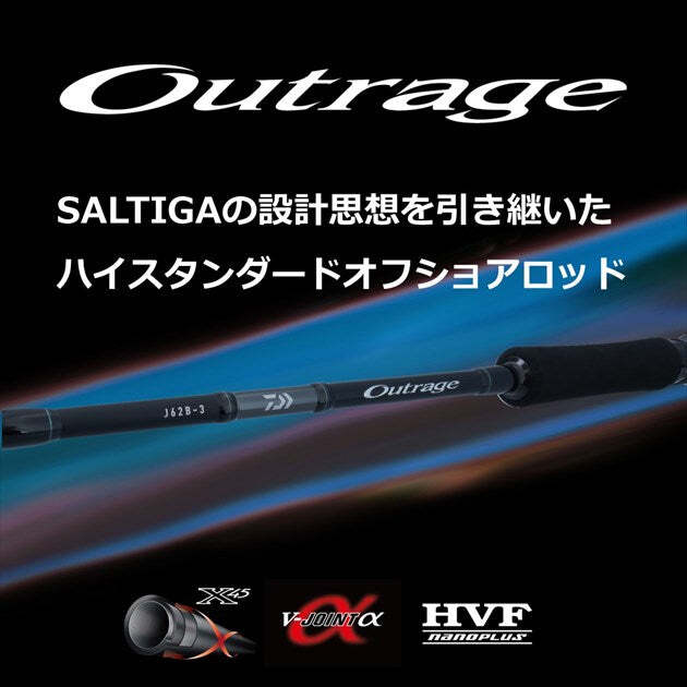 ロッド Daiwa Outrage J63-3 DAIWA（釣り） DAIWA OUTRAGE J アウトレイジ 63S-3 : つり具