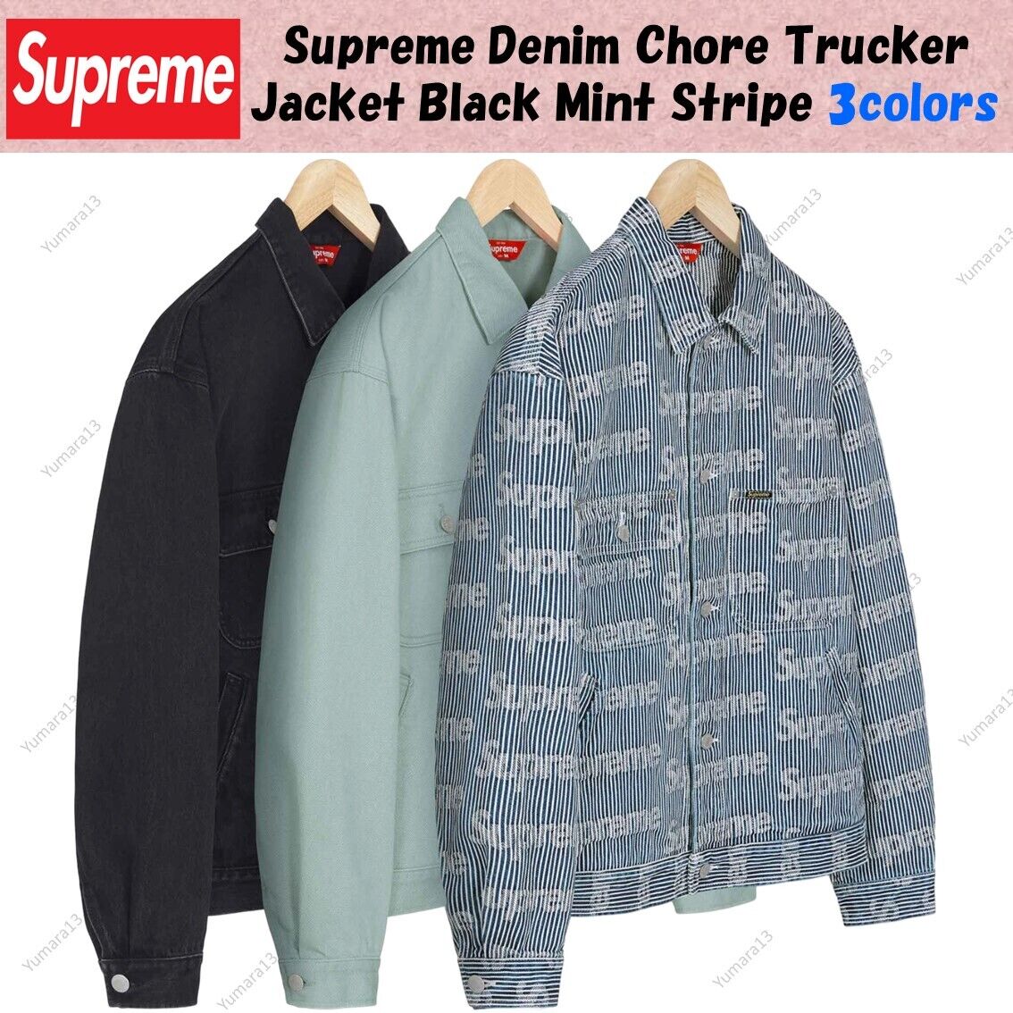 Supreme Denim Chore Trucker Jacket Black Mint Stripe 3colors Supreme Denim Chore Trucker Jacket Black Mint Stripe 3colors