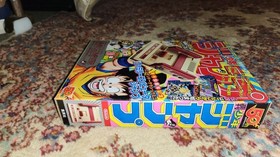 Nintendo Classic Mini Famicom Weekly Shonen Jump 50th Anniversary Gold Sealed