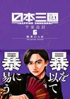 第 7/8 張圖片