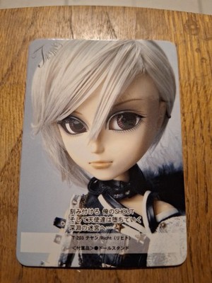 Pullip Taeyang Doll Trading Card 