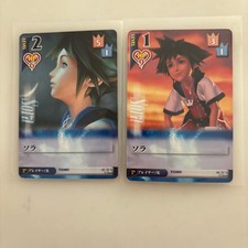 Kingdom Hearts Sora Trading Card Set Level 1  2, Collectible Cards, HP 3-5