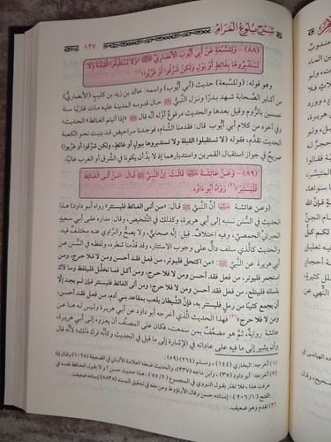 arabic islamic books 4 Vols سبل السلام شرح بلوغ المرام الأمير الصنعاني الفقه - 第 4/8 張圖片