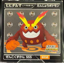 Darmanitan Nintendo Pokemon National Pokédex Very Rare Sticker 2012 Japan CGC b
