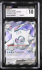 Cetitan ex #210 Prices | Pokemon Destined Rivals | Pokemon Cards Cetitan ex #210 Prices | Pokemon Destined Rivals | Pokemon Cards