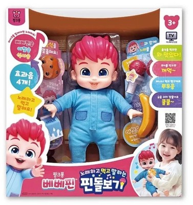 Pinkfong Bebefinn Baby Doll Care Role Play Set Sing & Talk Toy 2024
