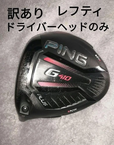 Ping G410 Driver 9° Left Head Only Used Damaged