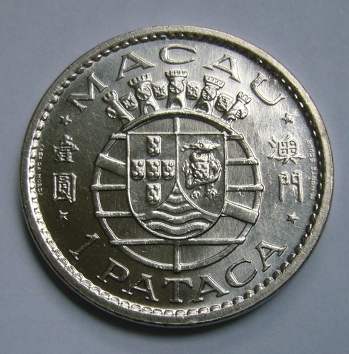 macao / macau 1 pataca 1975, high grade