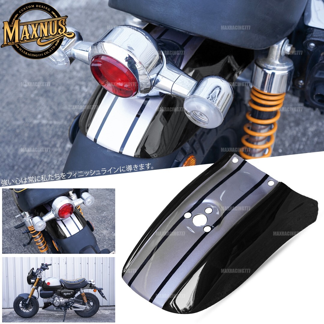 REAR FENDER MUDGUARD FAIRING COVER BLACK FIT FOR HONDA MONKEY Z125