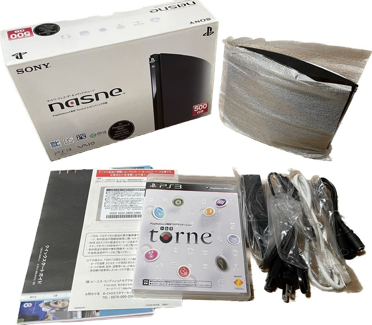 PS3 nasne 1TBモデル