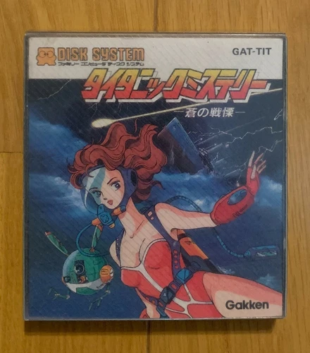 Titanic Mystery Nintendo Famicom Disk NES Japan Gakken GAT-TIT C