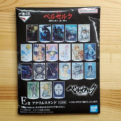 Bandai Berserk The Black Swordsman Who Defies Fate Prize E Acrylic