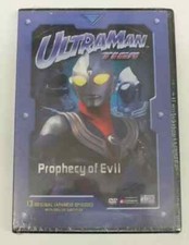 Ultraman Tiga - Vol. 1: The Prophecy (DVD, 2003, 4-Disc Set