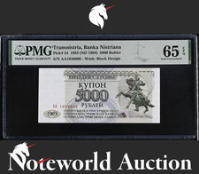 Transnistria 5000 1993 (ND 1994) P 24 Prefix AA UNC PMG 65 EPQ NR 3rd TOP POP