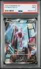 2022 POKEMON GO #072 FULL ART/MEWTWO V PSA 9
