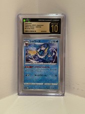 Vaporeon [Reverse Holo] #29 Prices | Pokemon Japanese VMAX Climax