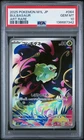 2025 POKEMON JPN M1L-MEGA BRAVE ART RARE #064 BULBASAUR PSA 10