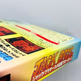 Nintendo Virtual Boy Jack Bros. Japan Import JAPANESE ATLUS AUTHENTIC VIRTUALBOY