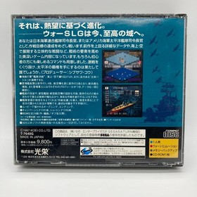 Teitoku no Ketsudan III 3 Sega Saturn SS Japan Import KOEI Tested Used with Case