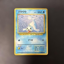 Japanese Pokemon Base Set Seel LV.12 No Rarity Symbol No Mark 1996 No.086